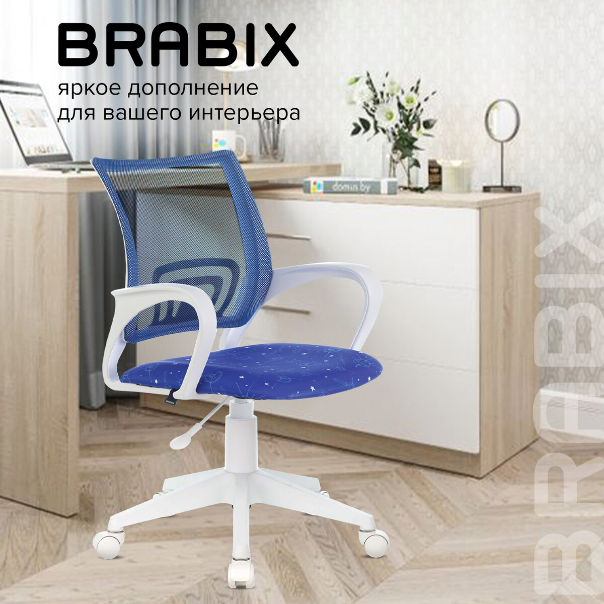 Компьютерное кресло Brabix - фото 5