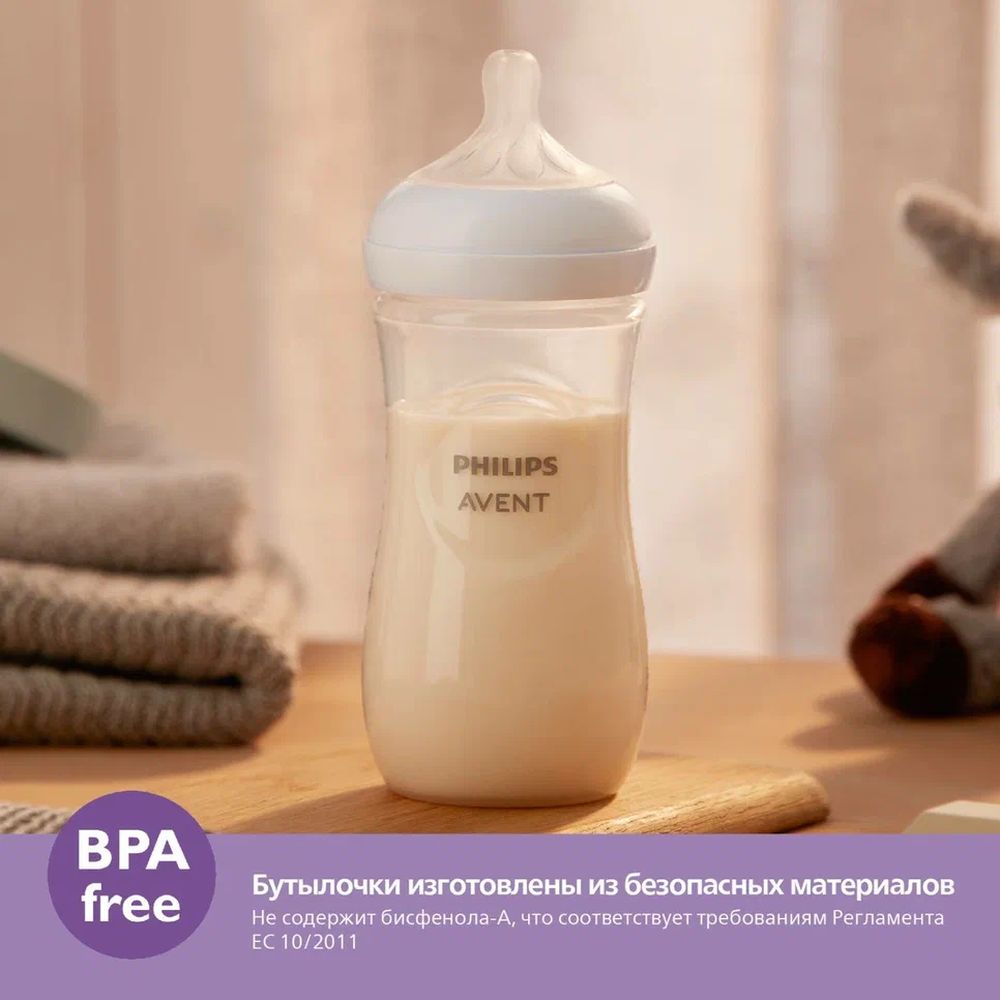 Набор для кормления Philips Avent Natural 715 мл - фото 6