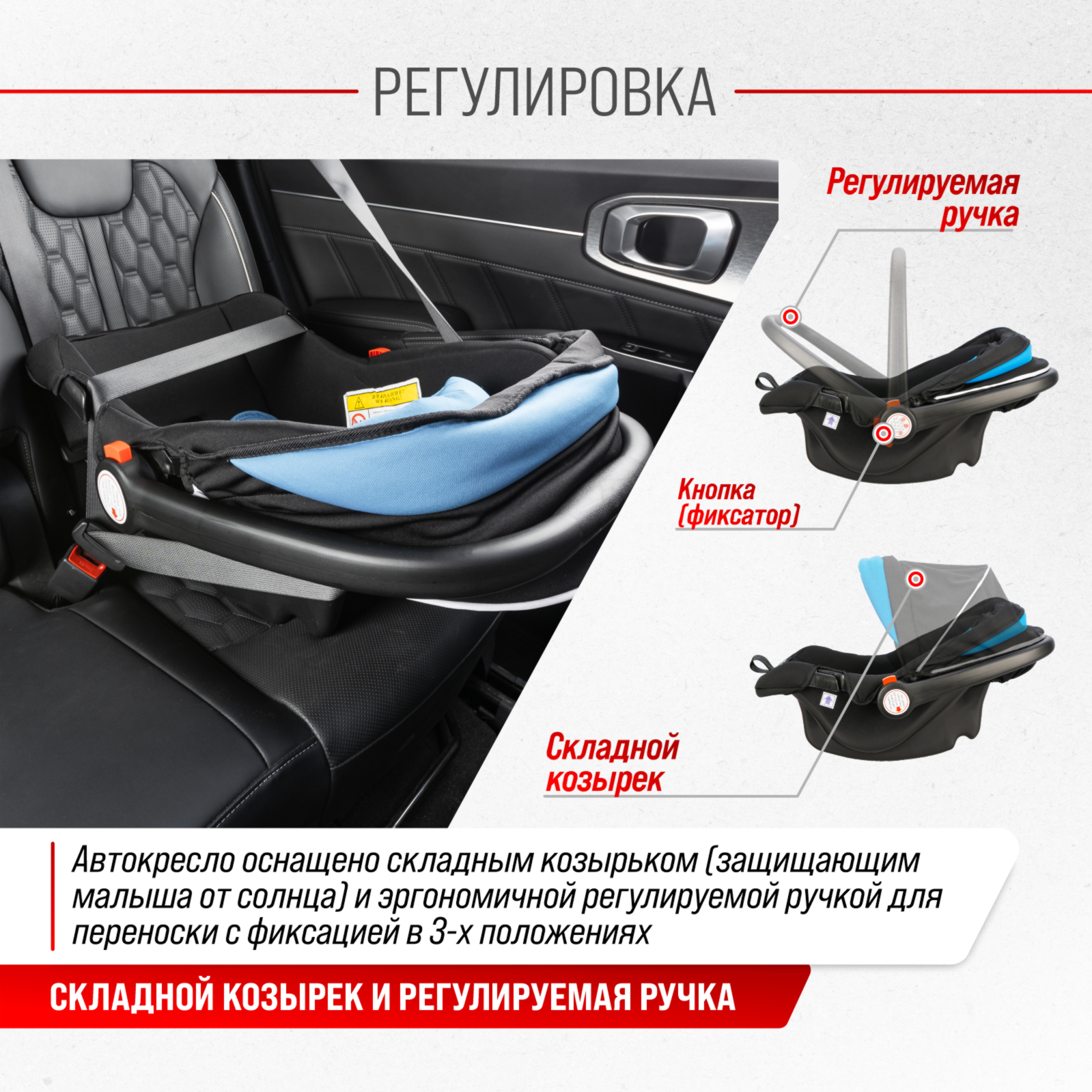 Автокресло SKYWAY Егоза 0 (0 -13 кг) - фото 8