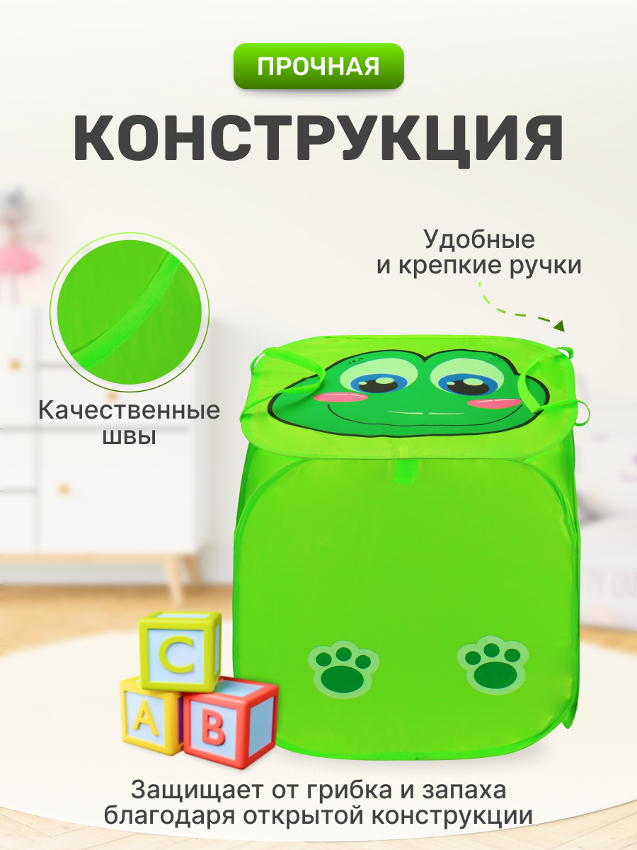 Контейнер для хранения игрушек Рыжий кот Лягушонок / 45х45см - фото 2