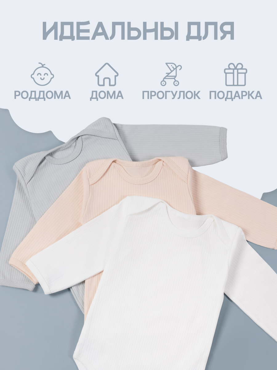 Боди 3 шт MomKid N-Milo-1 - фото 7