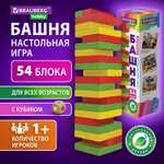 Настольная игра Brauberg Дженга