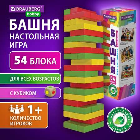 Настольная игра Brauberg Дженга