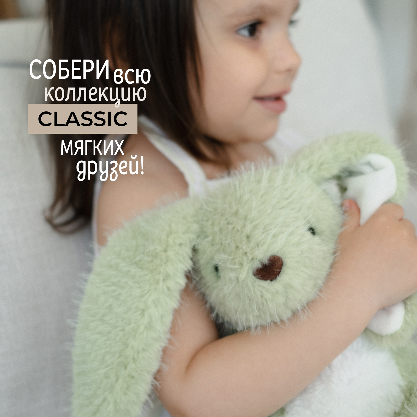 Мягкая игрушка Gulliver зайка - фото 8