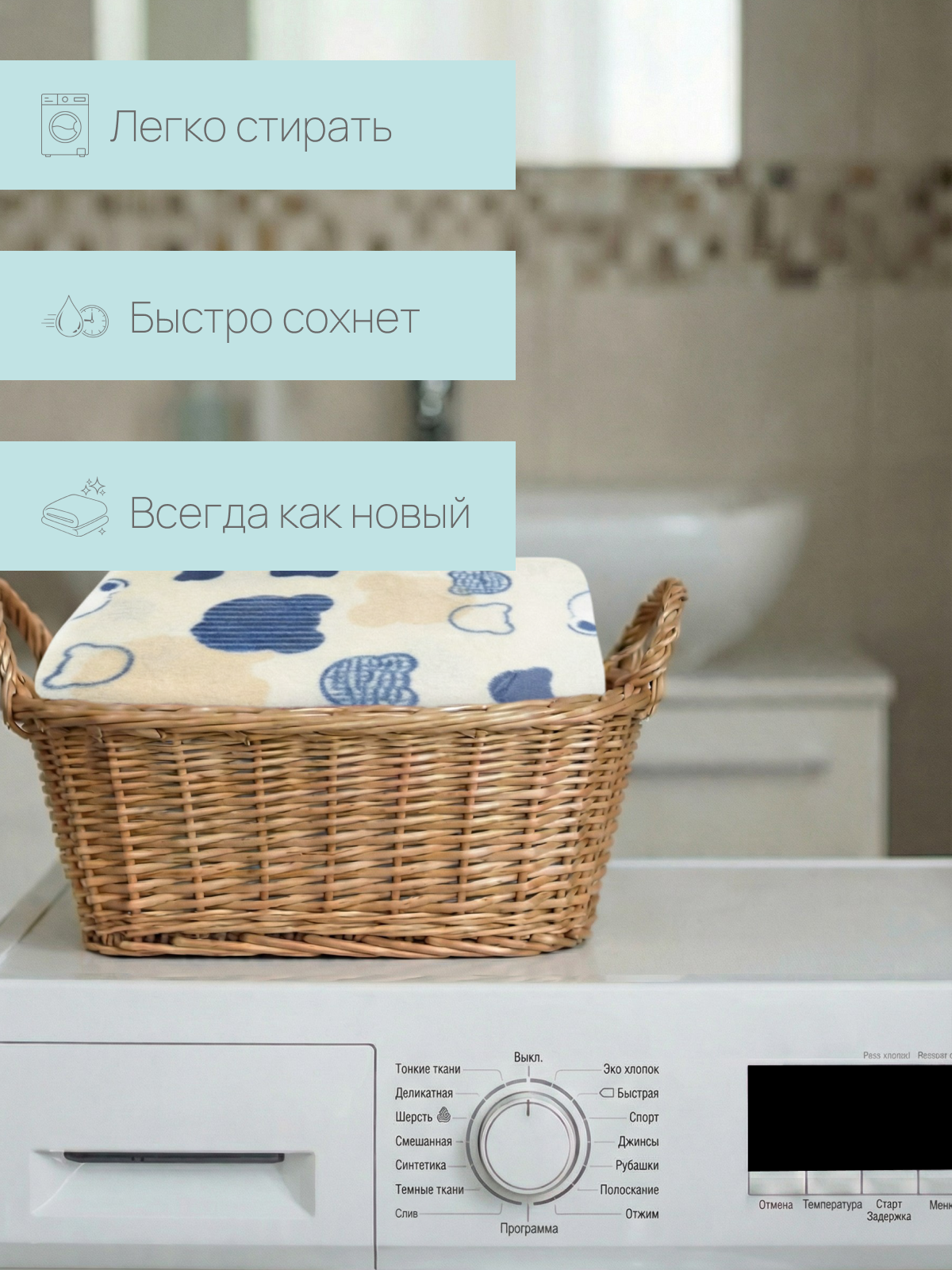 Плед Baby Nice Джентельмен флис 100 x 118 см - фото 4