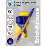 Ручка шариковая ErichKrause 50 шт.