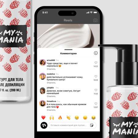 Крем MyMania 200 мл 1 шт.