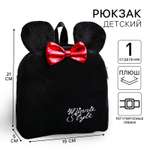Рюкзак Disney