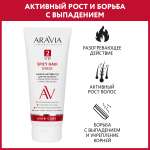 Маска ARAVIA Laboratories 200 мл