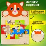 Игрушка Alatoys бизиборд Котик в ассортименте