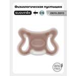 Пустышка Suavinex силикон ортодонтическая от 0 мес. 1 шт.
