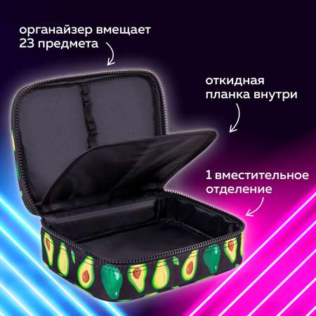 Пенал косметичка Brauberg Avocado