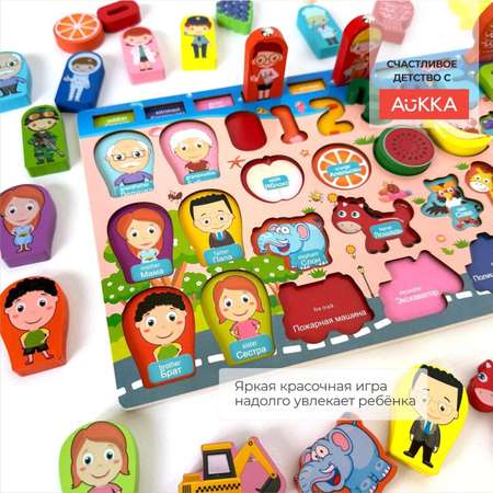 Игрушка AUKKA рыбалка