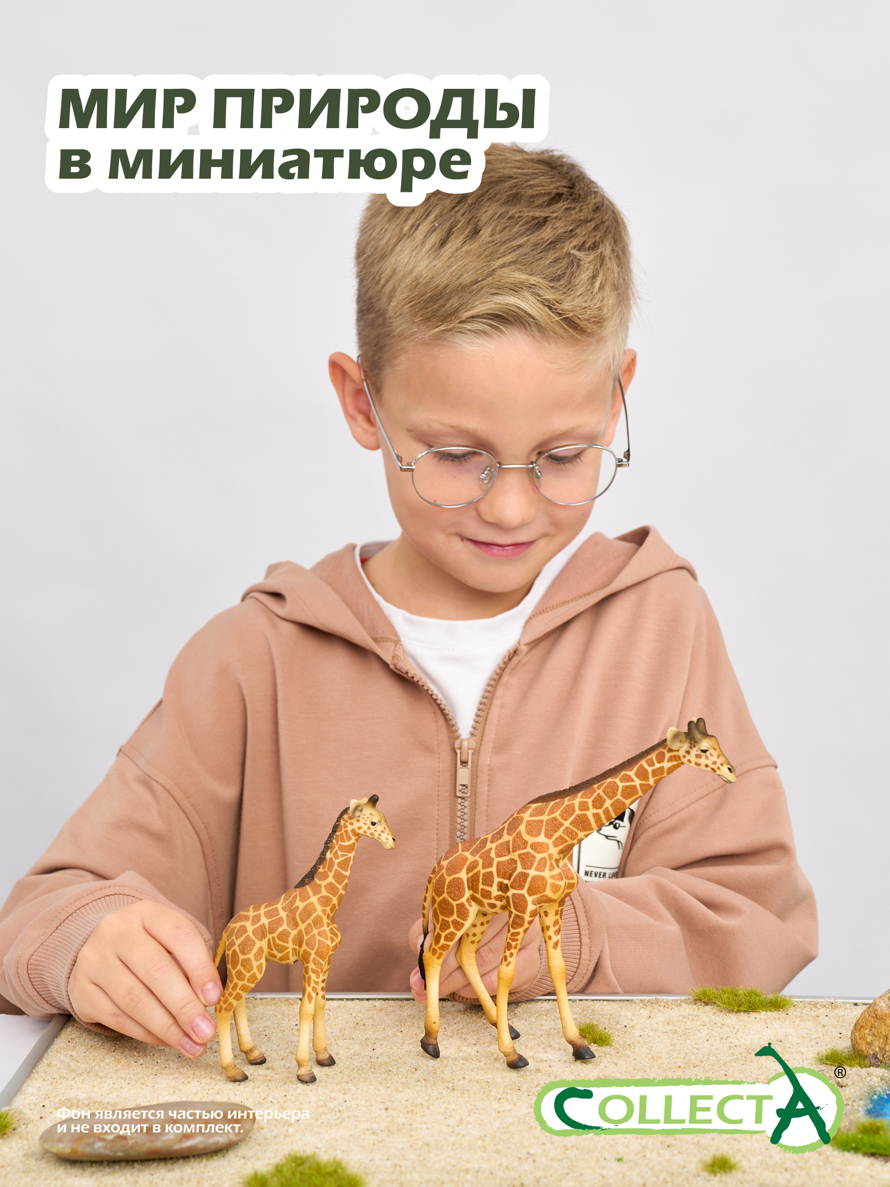 Фигурка Collecta Сетчатый жираф - фото 7