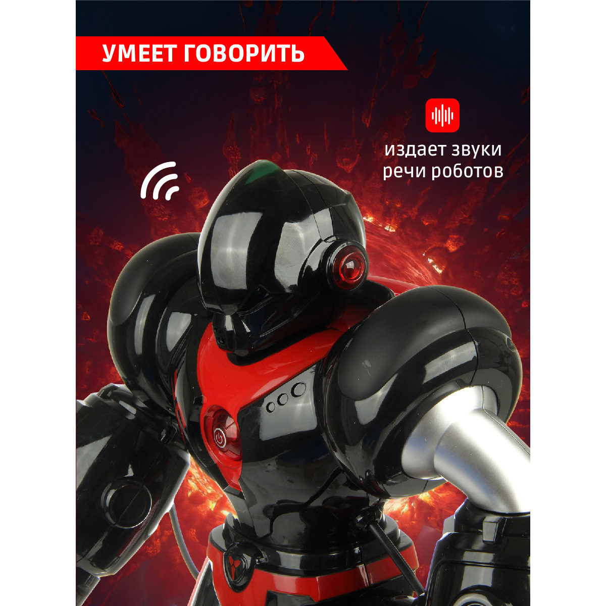 Робот Р/У со свет. и звук. 39.4х15.3х42 см. - фото 6