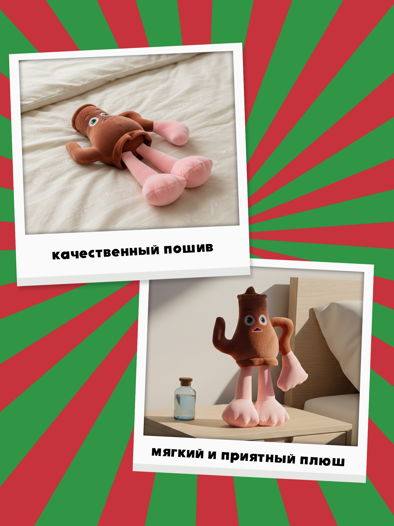 Мягкая игрушка Italian Brainrot Чайкини Попини - фото 4