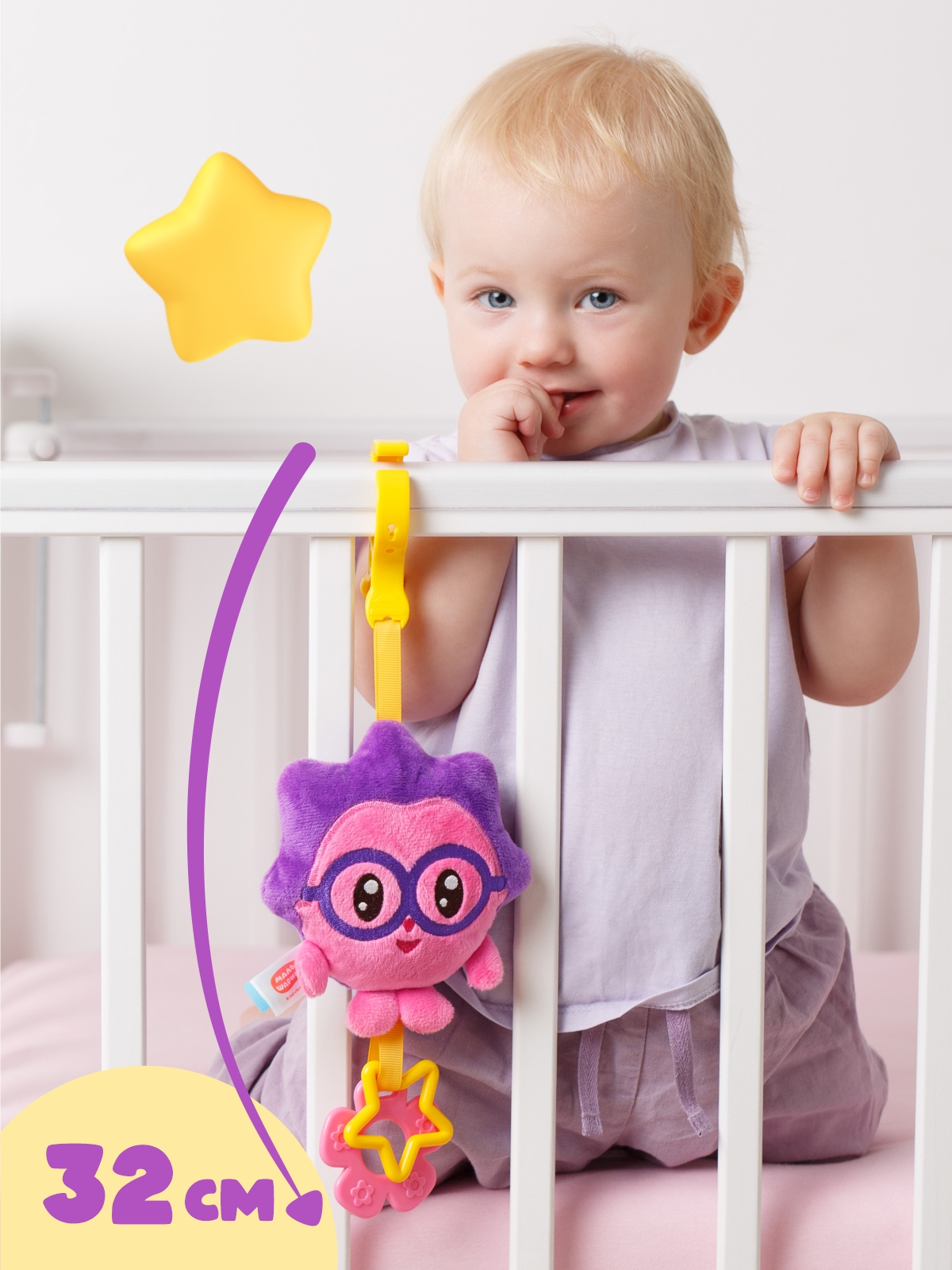 Игрушка Мякиши подвеска Малышарики Ёжик - фото 8