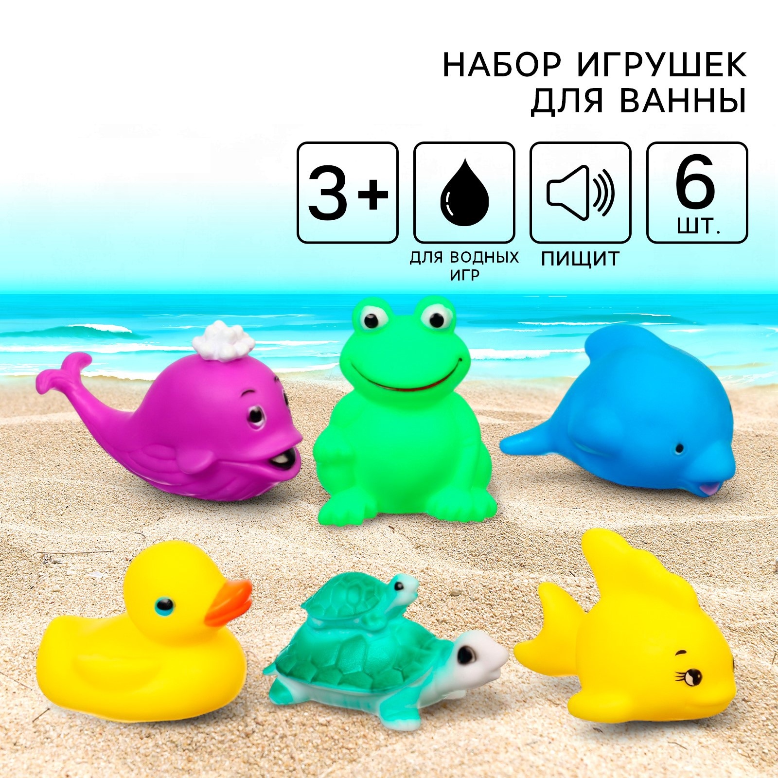 Игрушка Крошка Я - фото 1