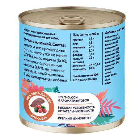 Корм для собак Florida 240г утка-клюква
