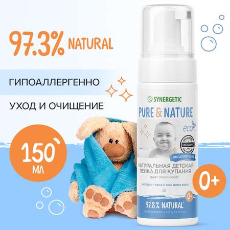 Пена Synergetic 250 мл