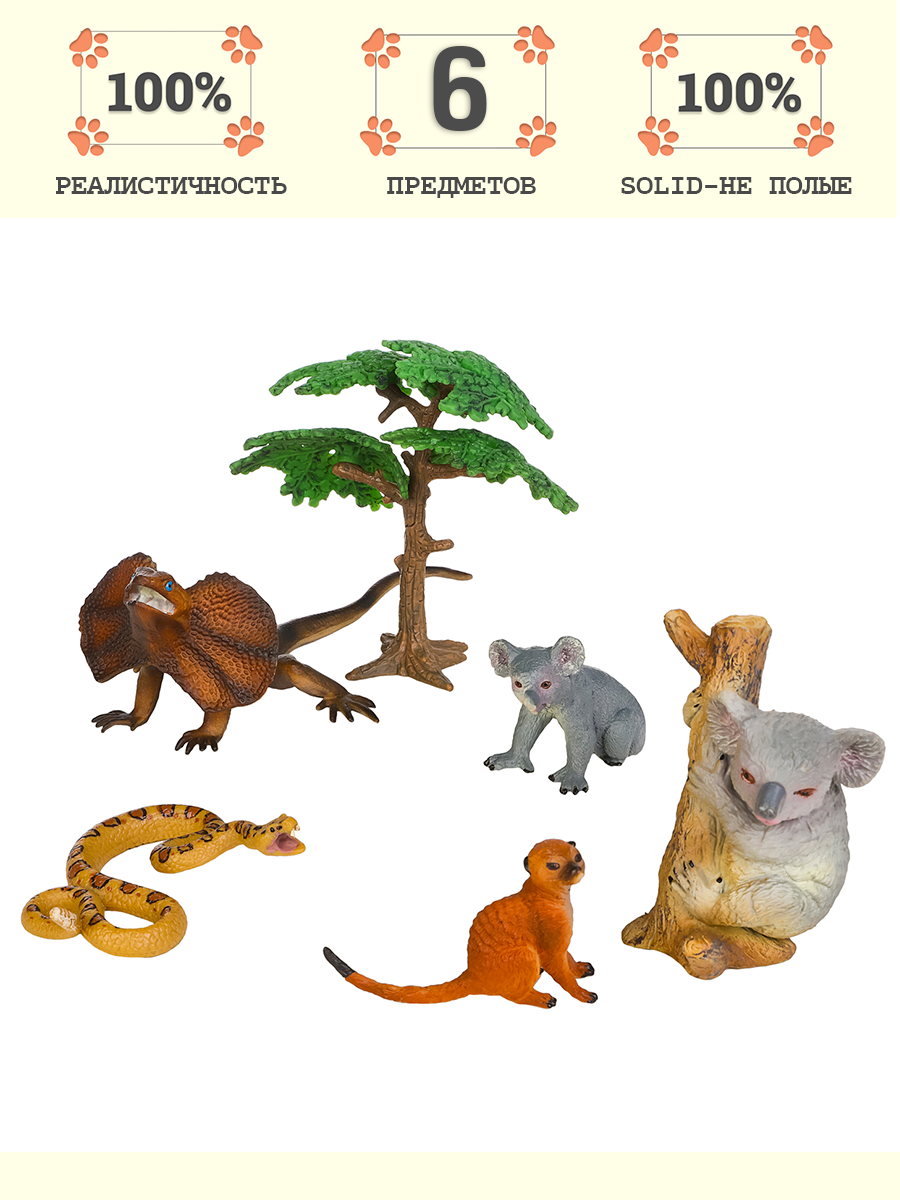 Игровой набор Masai Mara - фото 1