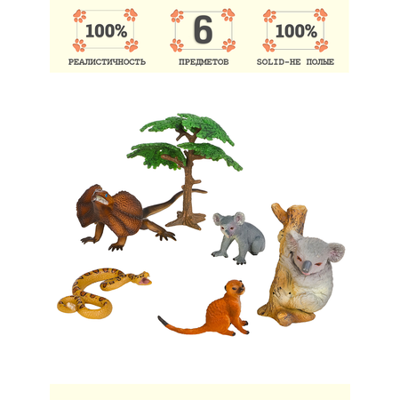 Игровой набор Masai Mara