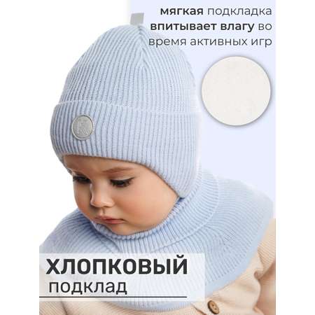 Шапка и снуд ПриКиндер