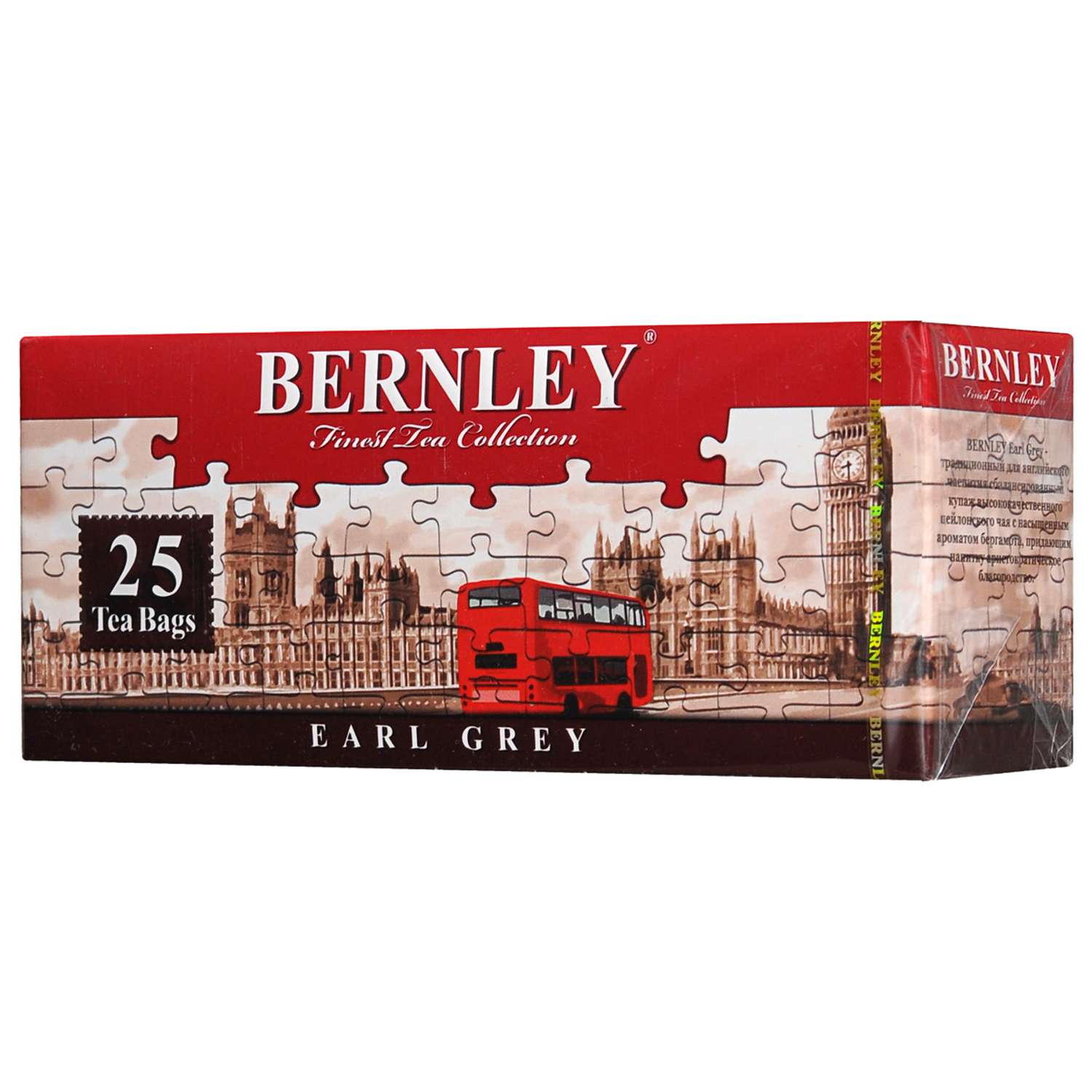 Чай BERNLEY Earl Grey черный мелкий бергамот 25пак - фото 1