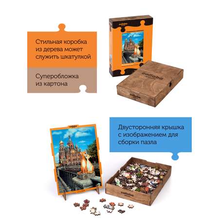 Пазл Collaba puzzle деревянный