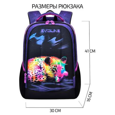 Рюкзак Evoline