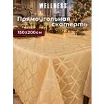 Скатерть Wellness Уцуми сатен 150 x 200 см