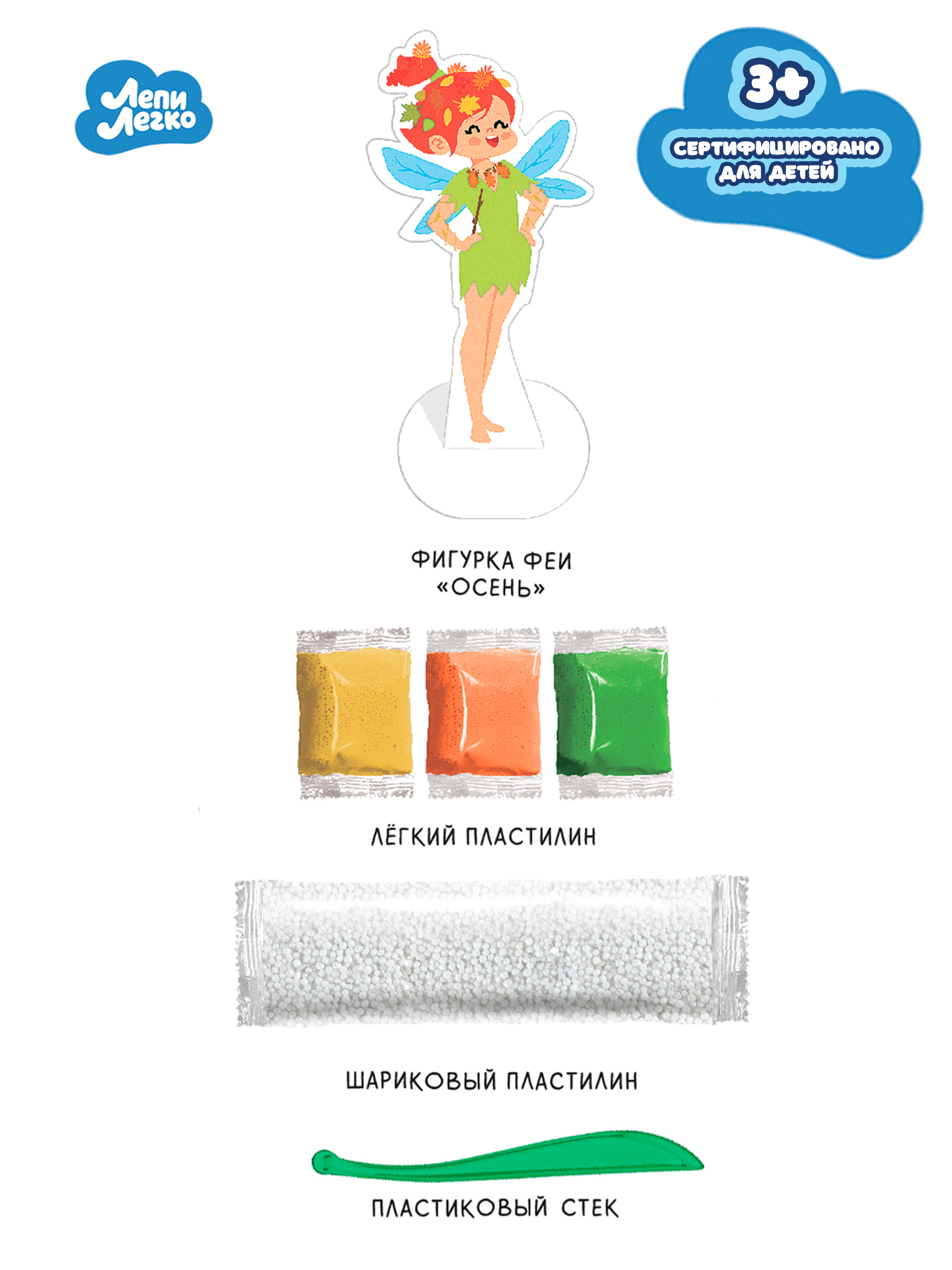 Пластилин Лепи легко - фото 2
