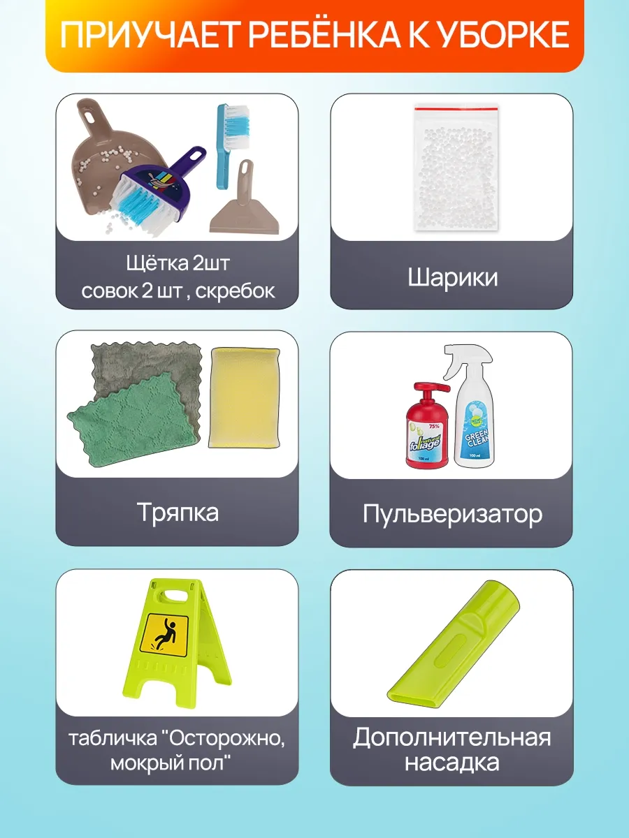 Игрушка Рыжий кот Модуль Чистый дом - фото 4
