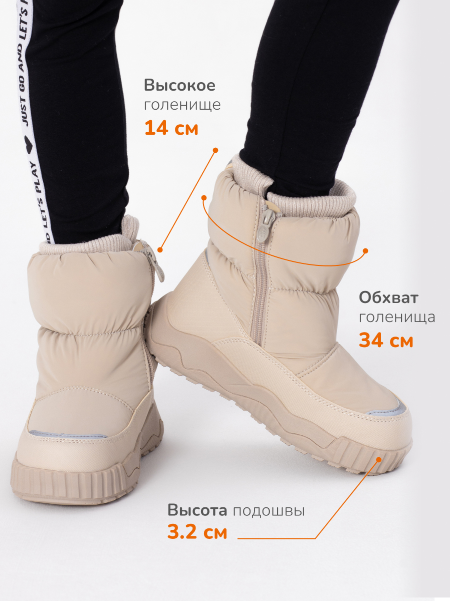 Сапоги Antilopa AL 15649 - фото 4