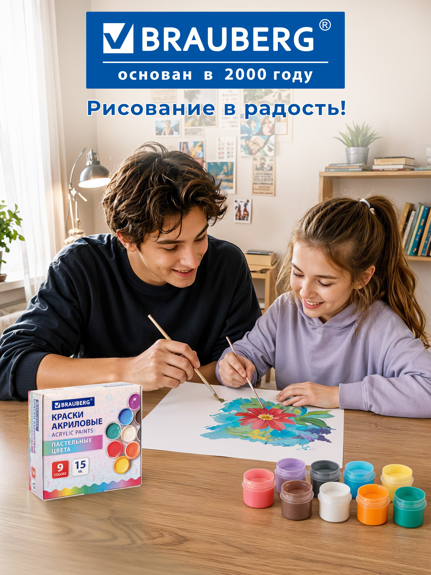 Краски акриловые Brauberg 9 цв. - фото 7