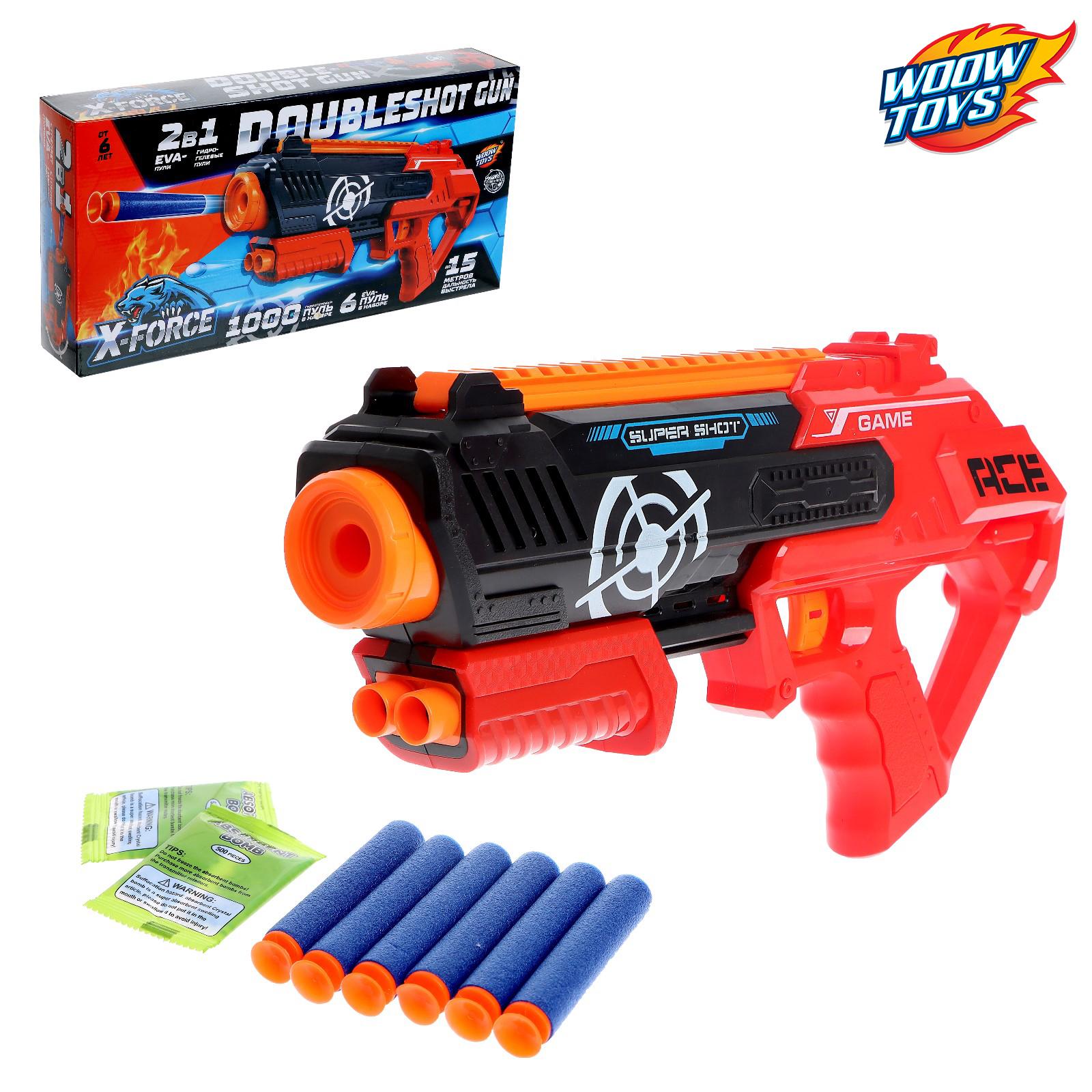 Бластер WOOW TOYS - фото 1