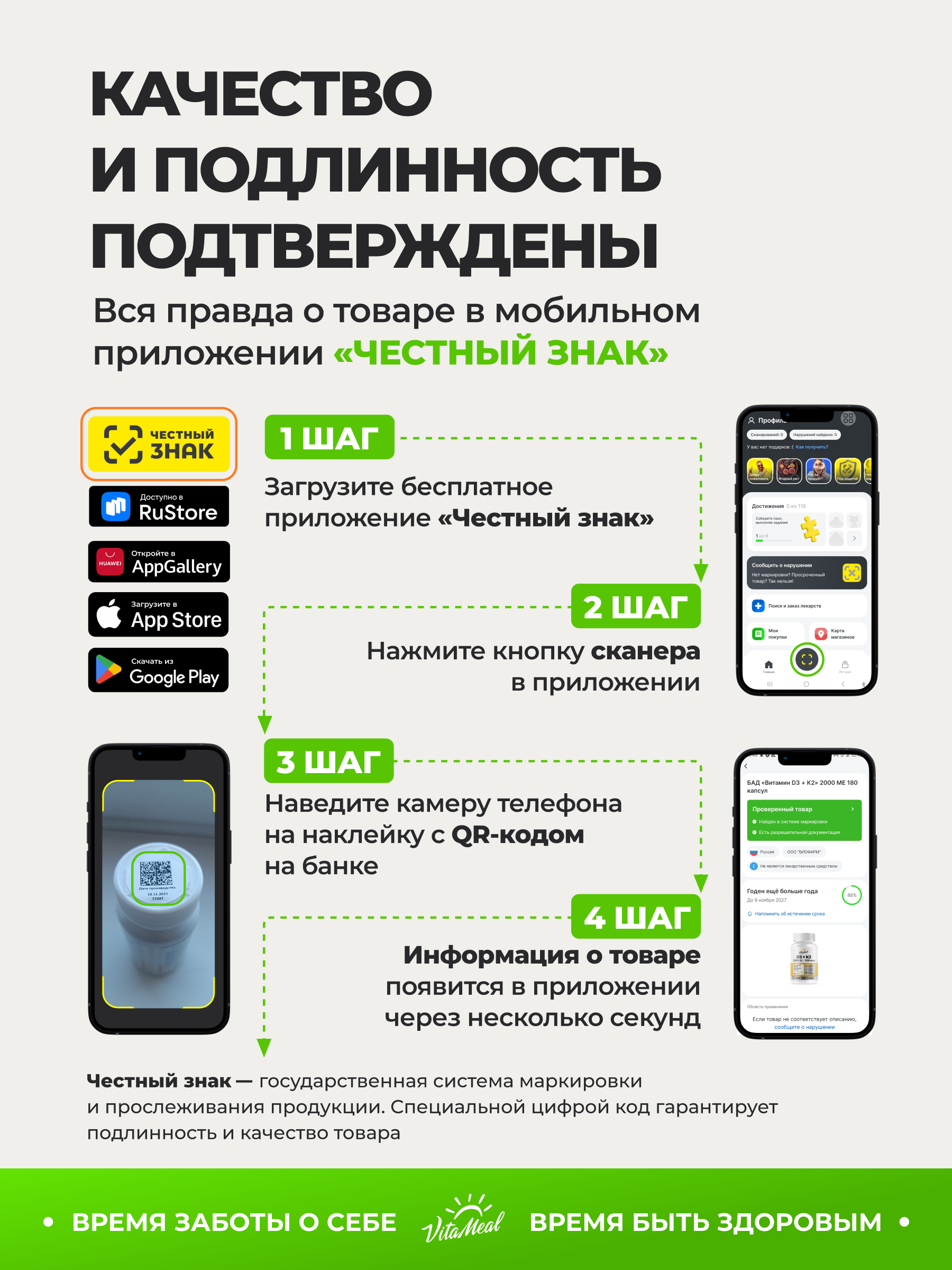 Биологически активная добавка VitaMeal Л тирозин 500 мг для похудения нервной системы и мозга 90 капсул - фото 15