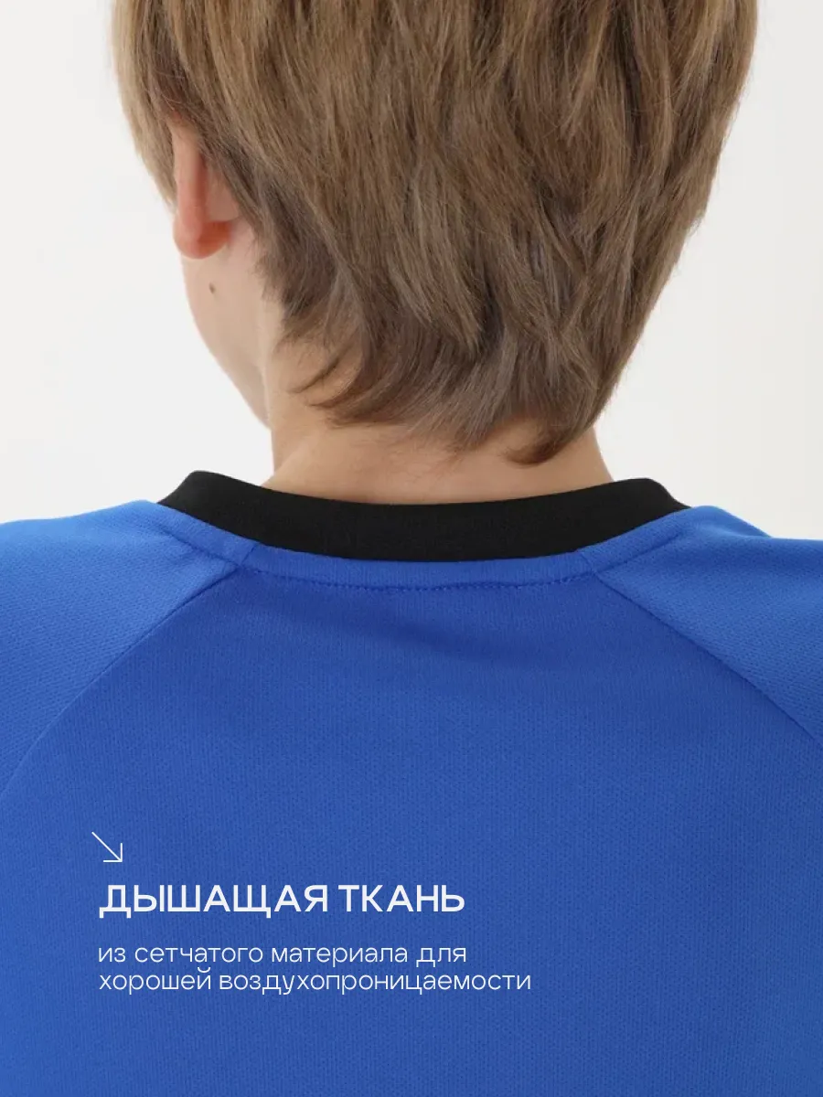 Костюм KELME 8551ZB31084-481 - фото 8