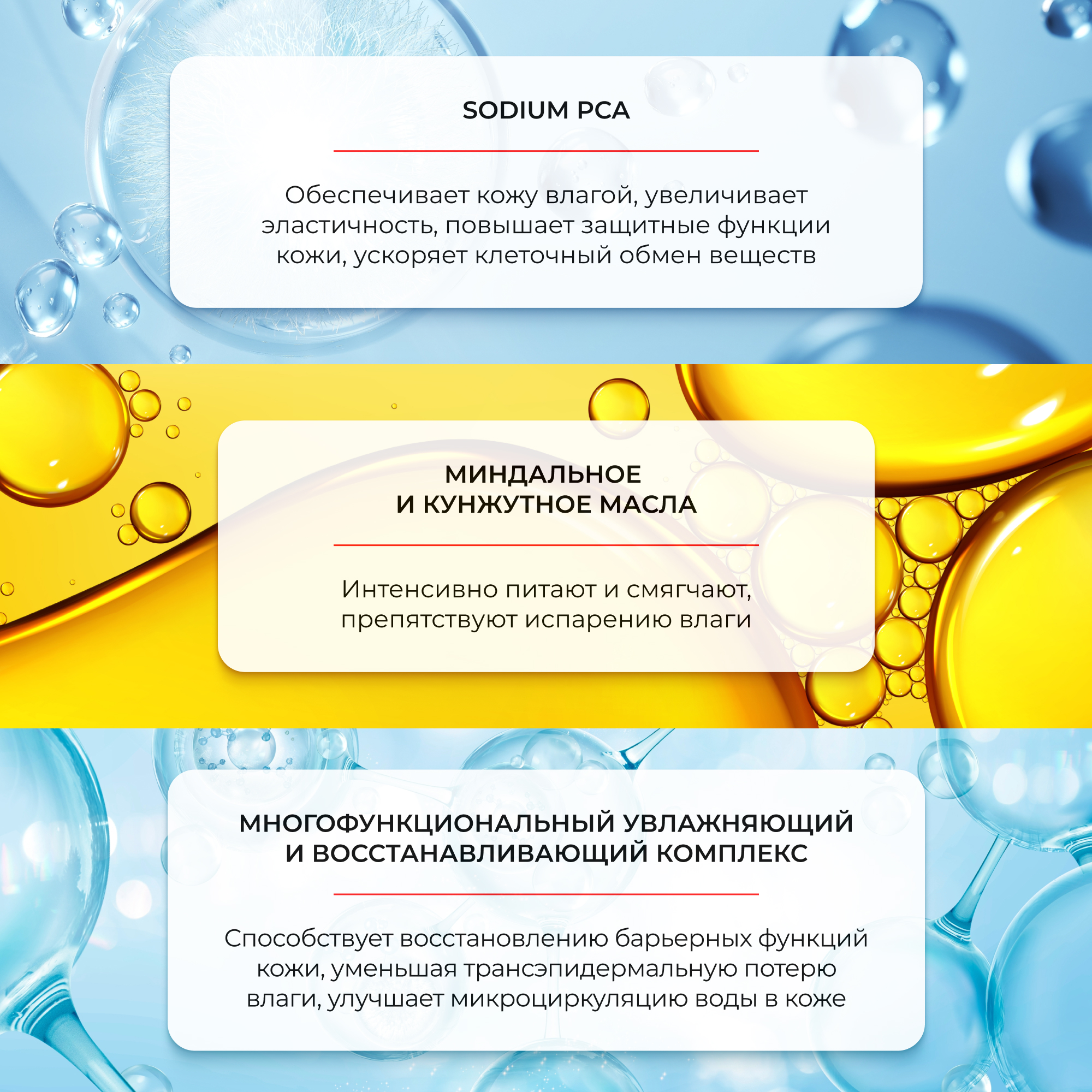 Крем AEVIT Дневной 50 мл - фото 4