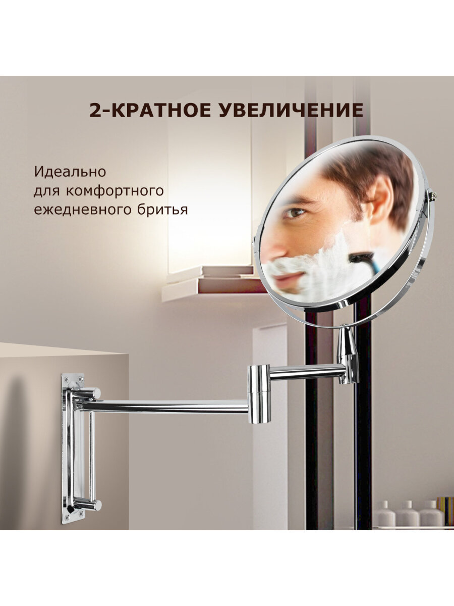 Зеркало Brabix настенное - фото 6