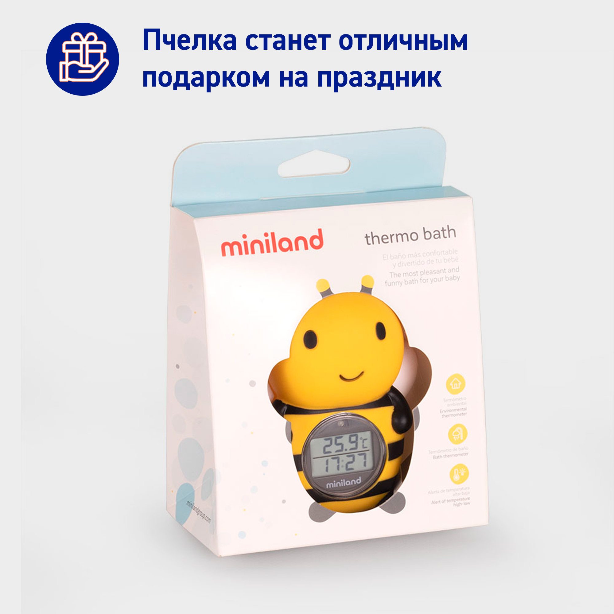 Термометр электронный Miniland - фото 7