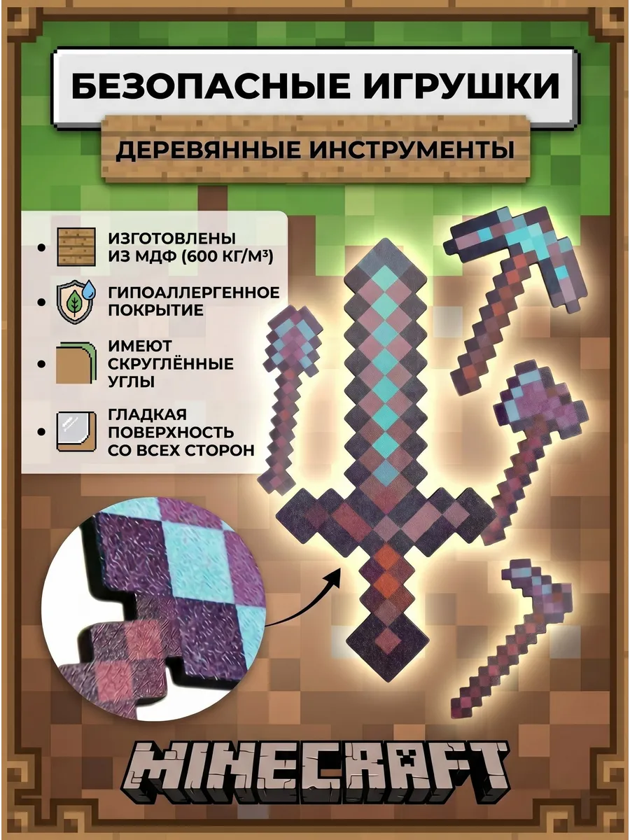 Набор игровой Fanzo Store оружие и фигурки 11шт - фото 5