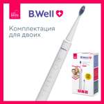 Зубные щётки B.Well Med-870 белая