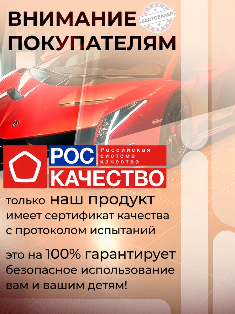 Автомобиль Бестселлер Lamborghini 1:24 02.00.0263.02 - фото 12