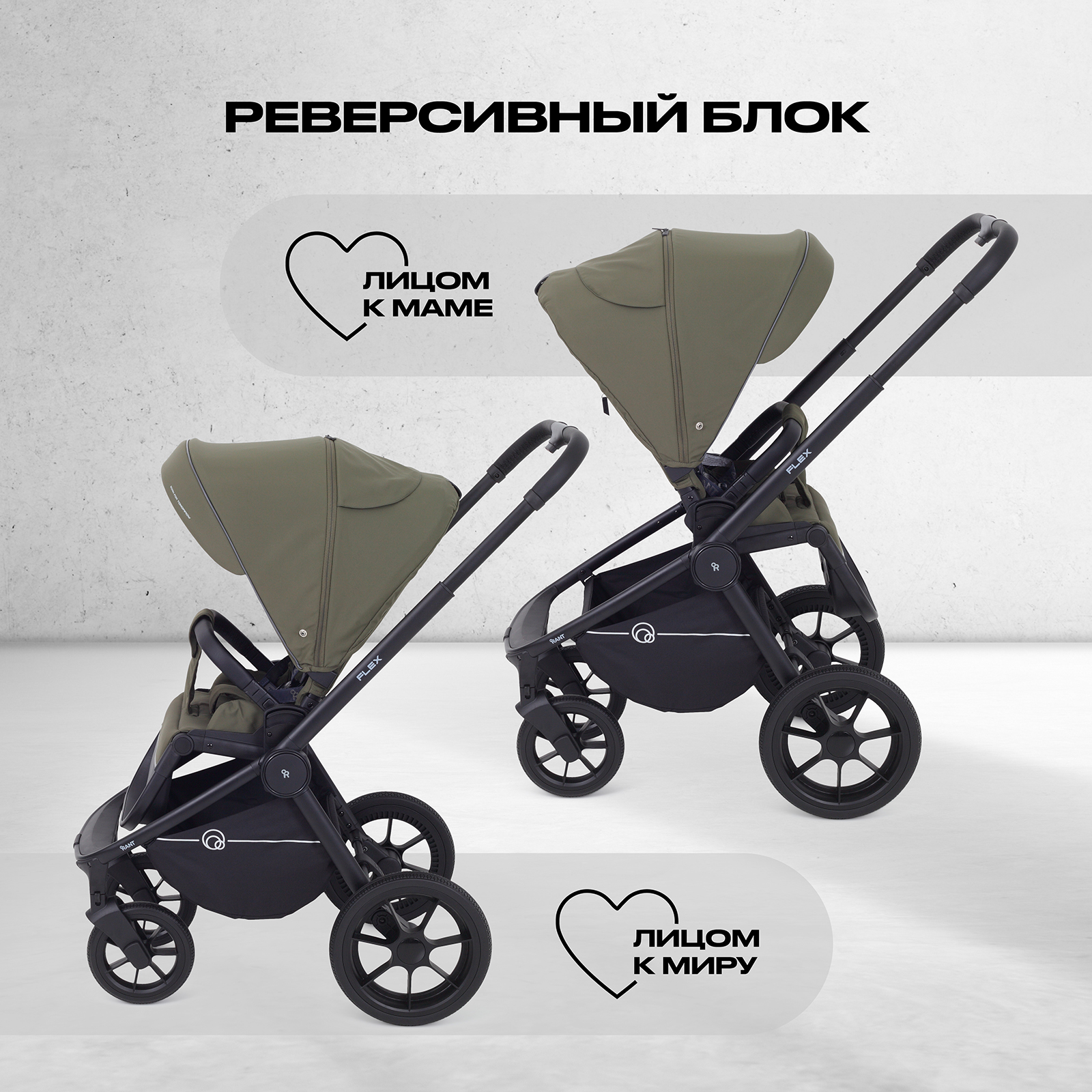 Коляска 2в1 Rant Flex 2 в 1 зеленый - фото 10