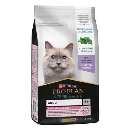 Корм для кошек PRO PLAN Nature Elements чувствительное пищеварение индейка 1.4кг