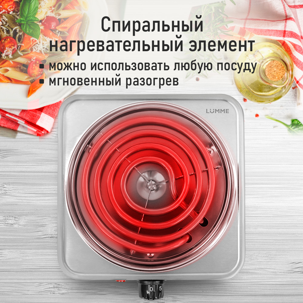 Электрическая плитка LUMME LU-HP3711A - фото 3