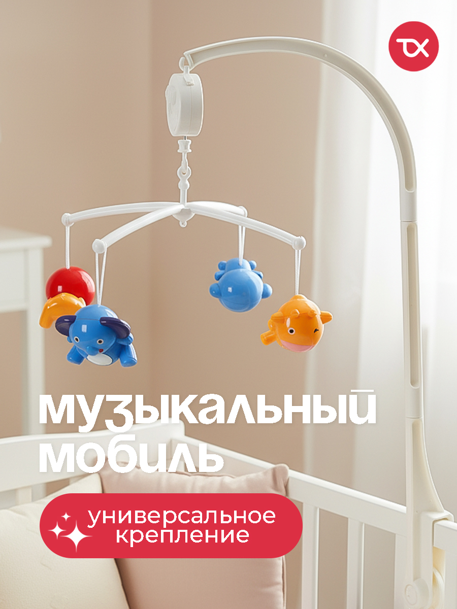 Мобиль Tomix Animals - фото 1