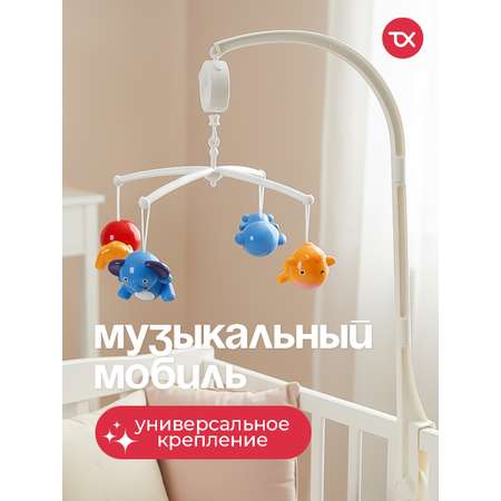 Мобиль Tomix Animals