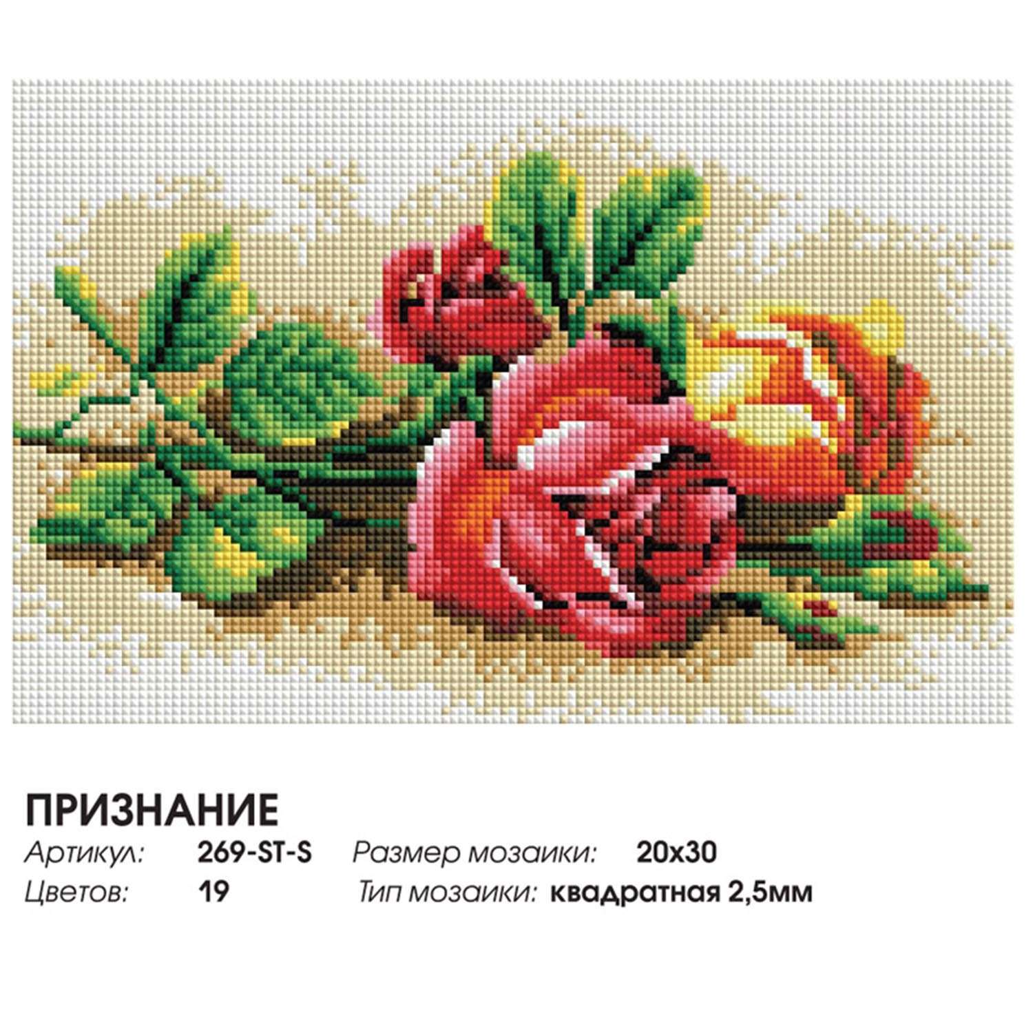 Алмазная мозаика Белоснежка - фото 6